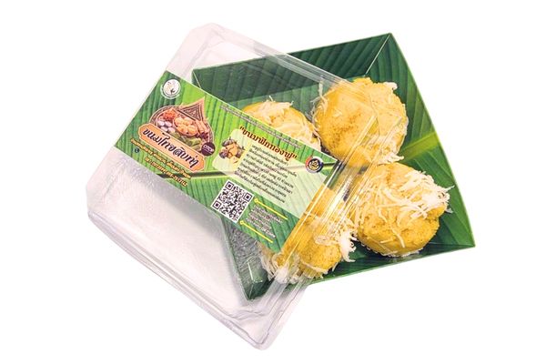 ขนมฟักทองฟู 