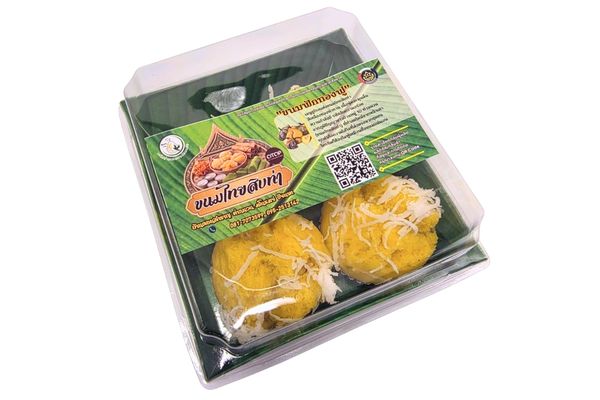 ขนมฟักทองฟู โดย กลุ่มสัมมาชีพชุมชนขนมไทยสิบท่า ท่าฉนวน มโนรมย์ 